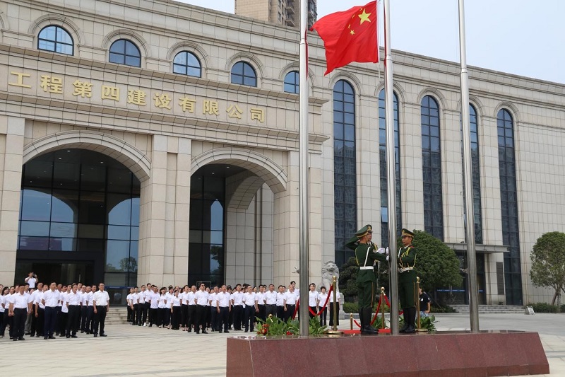 公司舉行“升國旗唱國歌”、“國旗下的朗誦”活動