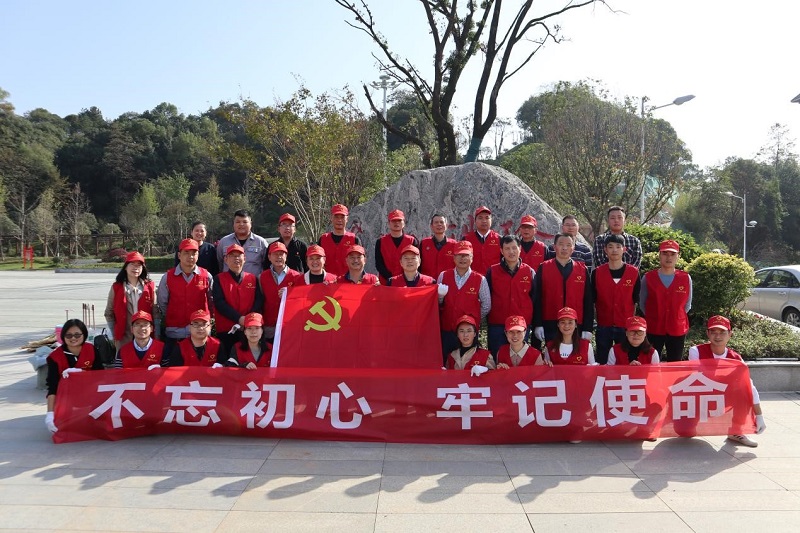 中南、建筑、中化地產(chǎn)聯(lián)合開展主題教育黨員志愿服務(wù)活動(dòng)