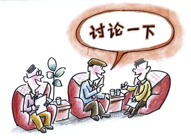 “學(xué)黨史、強(qiáng)作風(fēng)、作表率”之作風(fēng)建設(shè)（二）