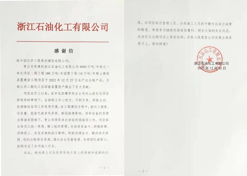 學(xué)習(xí)二十大，創(chuàng)品牌、立標(biāo)桿，品牌建設(shè)專題報(bào)道（十一）