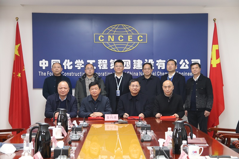 公司與岳陽(yáng)市國(guó)資委、水利局、水利設(shè)計(jì)院簽訂股權(quán)投資 合作框架協(xié)議
