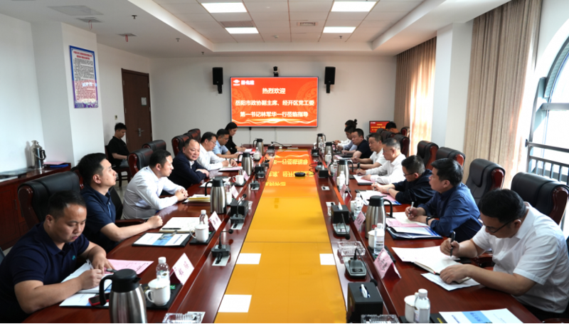 周鴻會見岳陽市政協(xié)副主席、經(jīng)開區(qū)黨工委第一書記林軍華